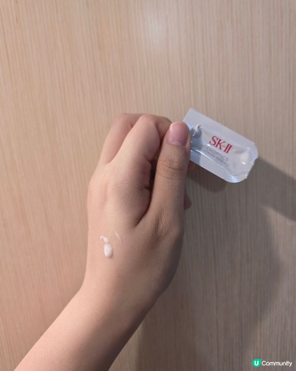 【真人實測】SKII 神仙水+小燈泡！真係咁勁？