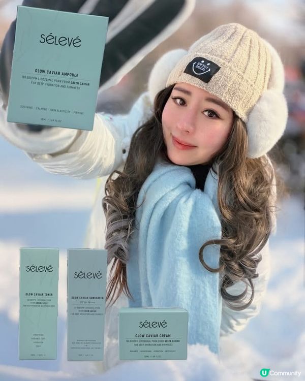 點解我皮膚靚咗❓因為我轉咗呢個系列💖