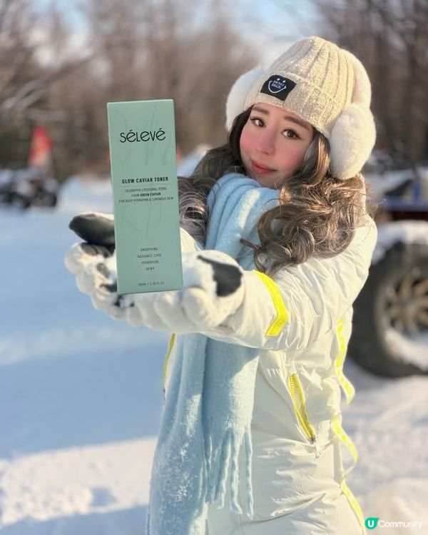 點解我皮膚靚咗❓因為我轉咗呢個系列💖