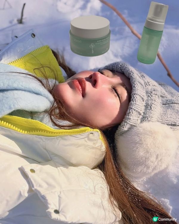 點解我皮膚靚咗❓因為我轉咗呢個系列💖