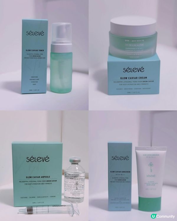 點解我皮膚靚咗❓因為我轉咗呢個系列💖