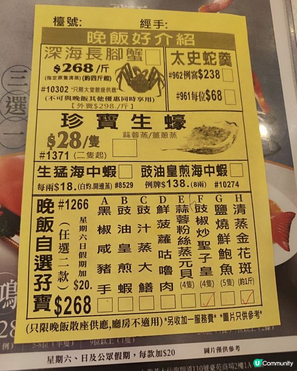 抵食之選！酒樓荀盤推介！🤩