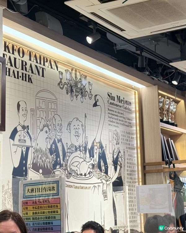 【灣仔燒味實測】竺扶大班|黯然銷魂飯!燒腩超脆皮🔥