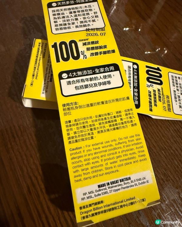 Dr. PawPaw木瓜博士多效呵護木瓜膏