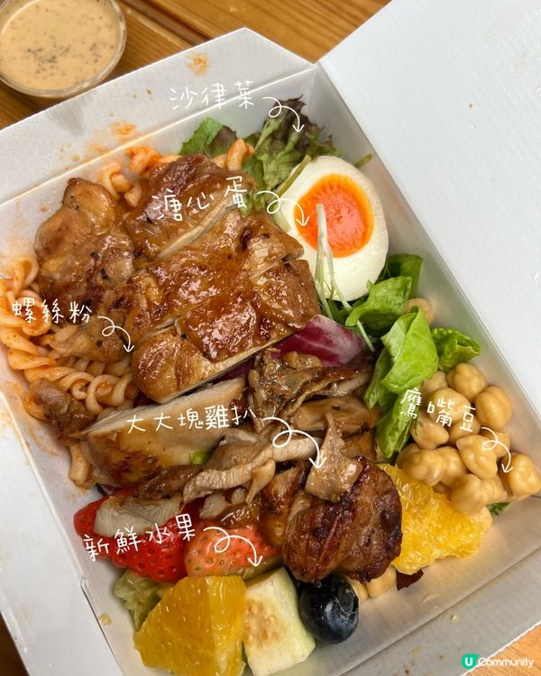 中環巷仔健康便當！🥗😋