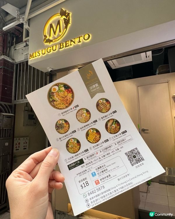 中環巷仔健康便當！🥗😋