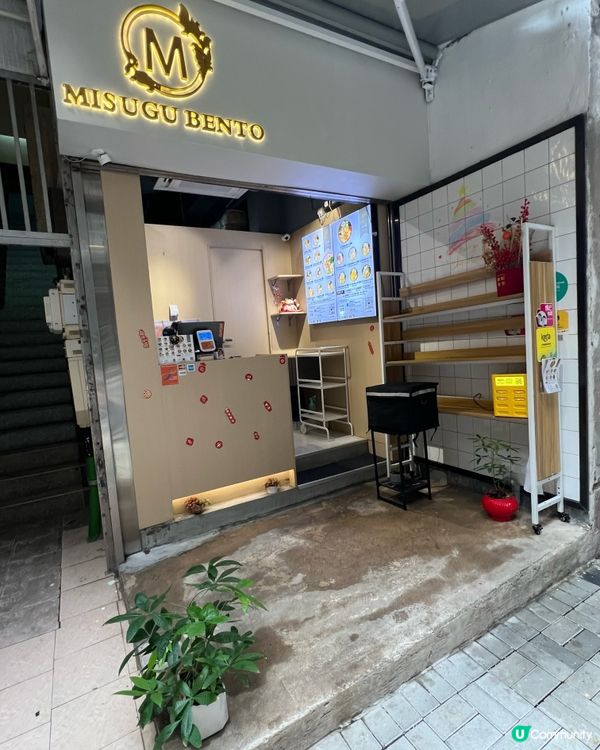 中環巷仔健康便當！🥗😋