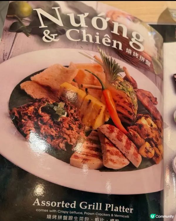 囍越 V Walk店｜自選燒烤拼盤大滿足🇻🇳🍜