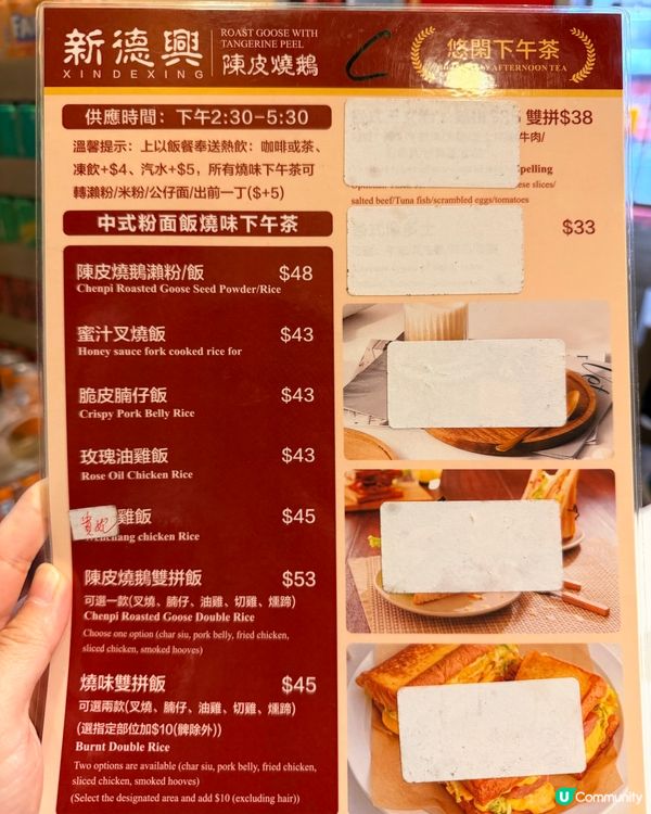 中環最正燒味！鵝掌翼必食