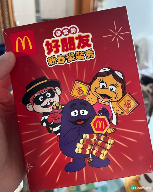 台灣老麥～新春變裝秀