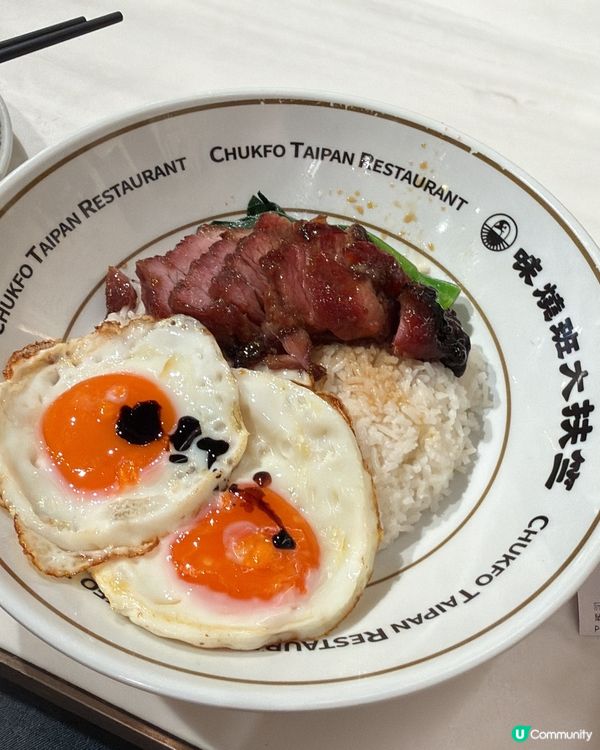 竺扶大班❤️灣仔人氣燒味飯！🤤