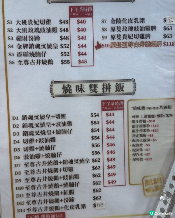 竺扶大班❤️灣仔人氣燒味飯！🤤