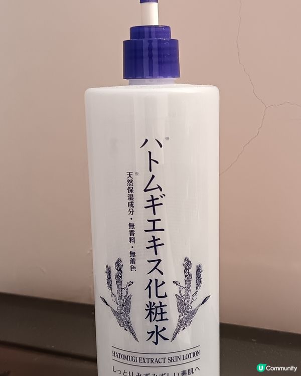 多年愛用爽膚水💧