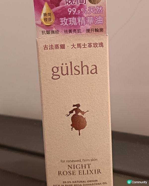 多年愛用爽膚水💧