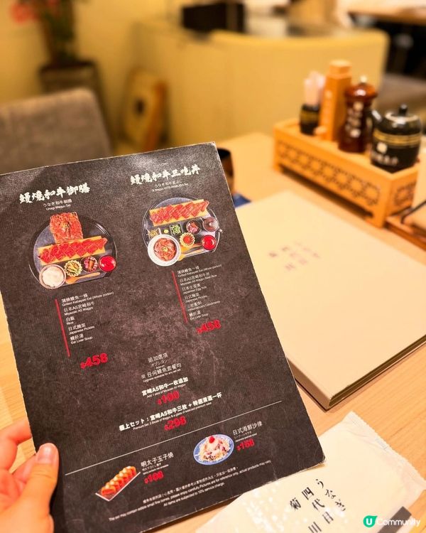 名古屋過江龍🔥｢大癲脆皮｣正宗炭燒鰻魚專門店