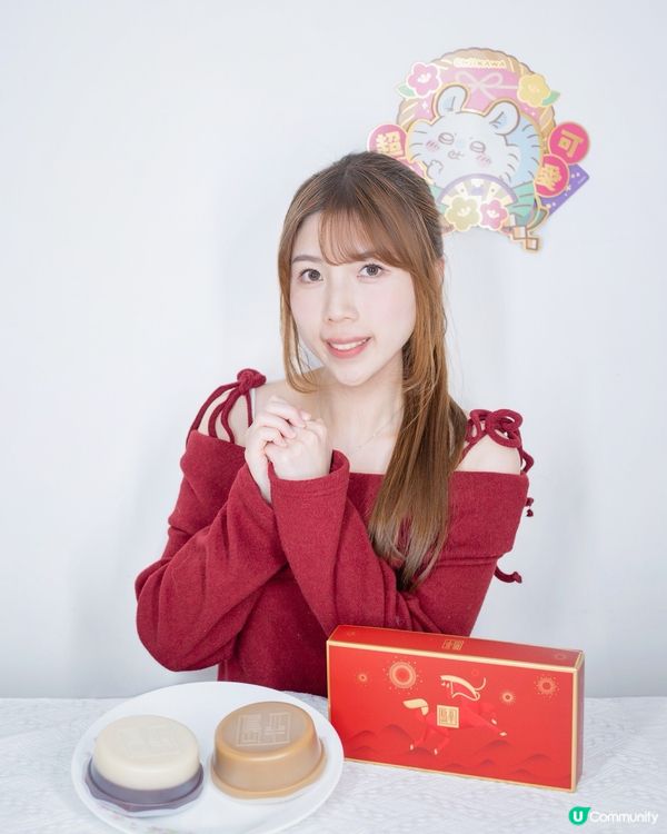 新年糕點之選！半島雙輝年糕禮盒 🧧✨