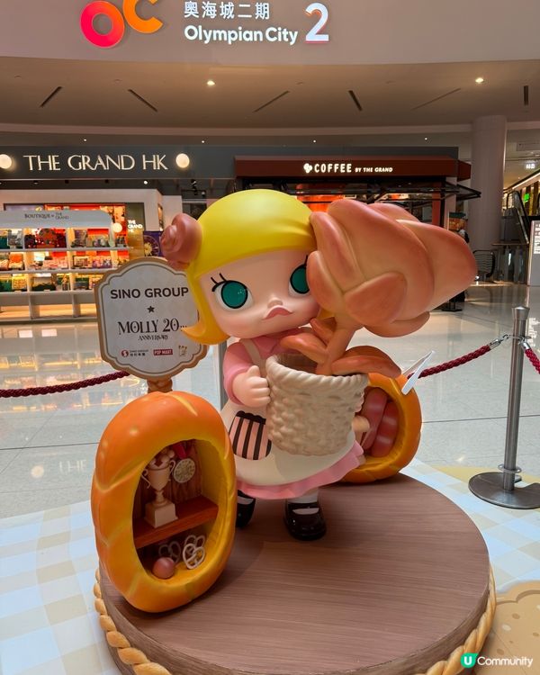 奧海城X Molly20週年星光之旅✨