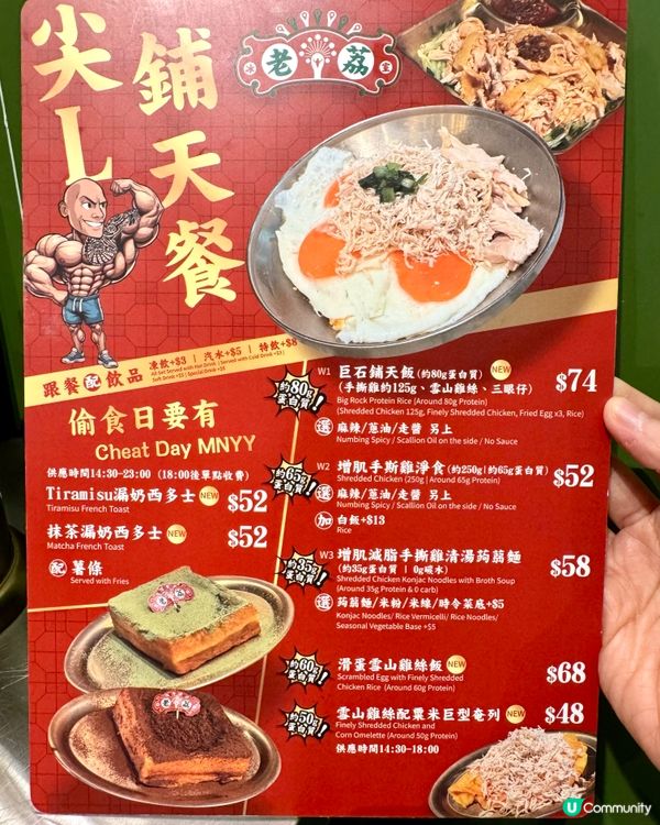 旺角創意懷舊冰室 味道高質份量超大