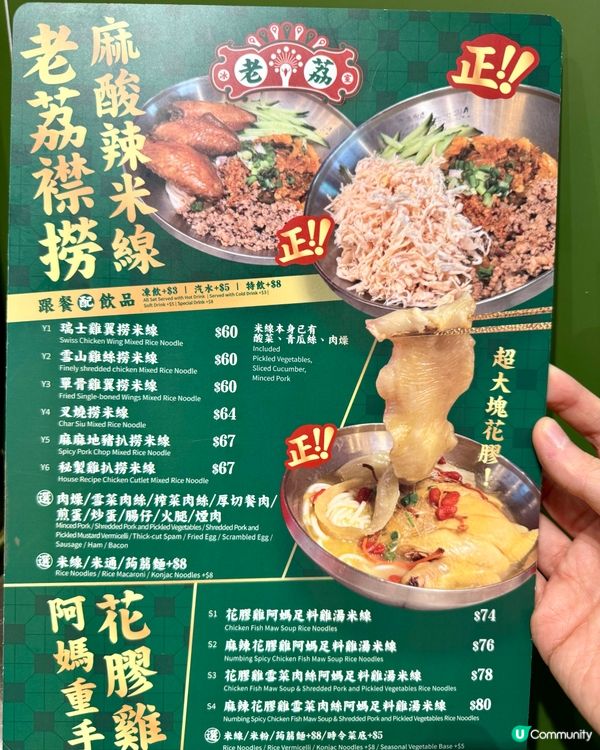 旺角創意懷舊冰室 味道高質份量超大