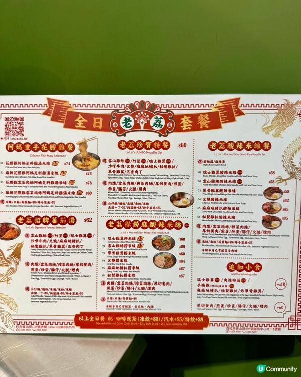 旺角創意懷舊冰室 味道高質份量超大