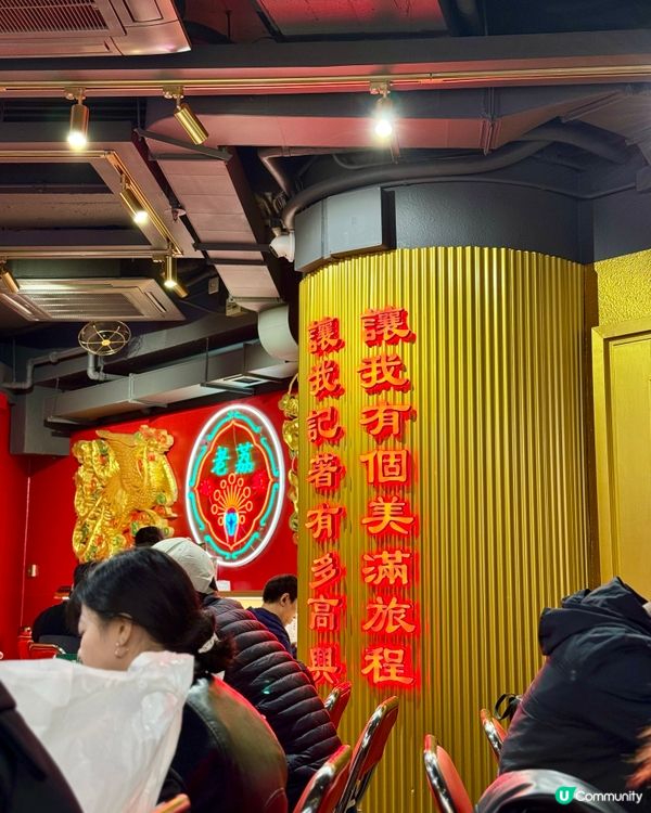 旺角創意懷舊冰室 味道高質份量超大