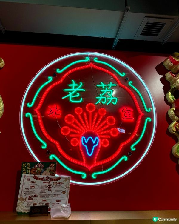 旺角創意懷舊冰室 味道高質份量超大