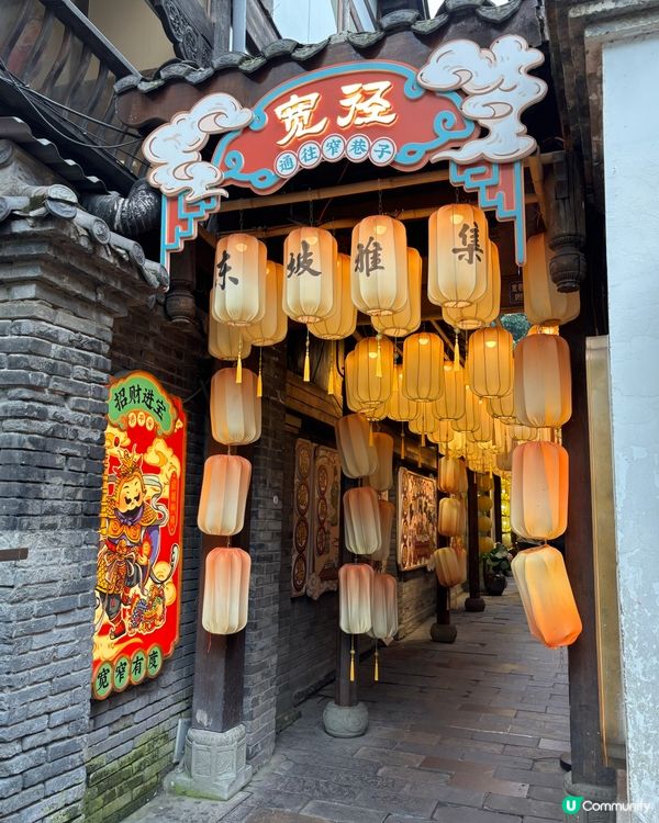 成都寬窄巷子新年行大運！🧧✨