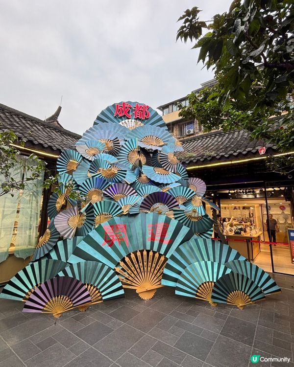 成都寬窄巷子新年行大運！🧧✨