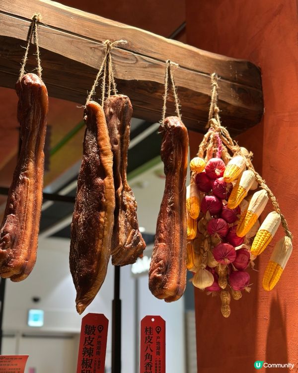 🇨🇳農耕記•湖南土菜｜鑊氣十足‼️濃香風味愛好者必試💯