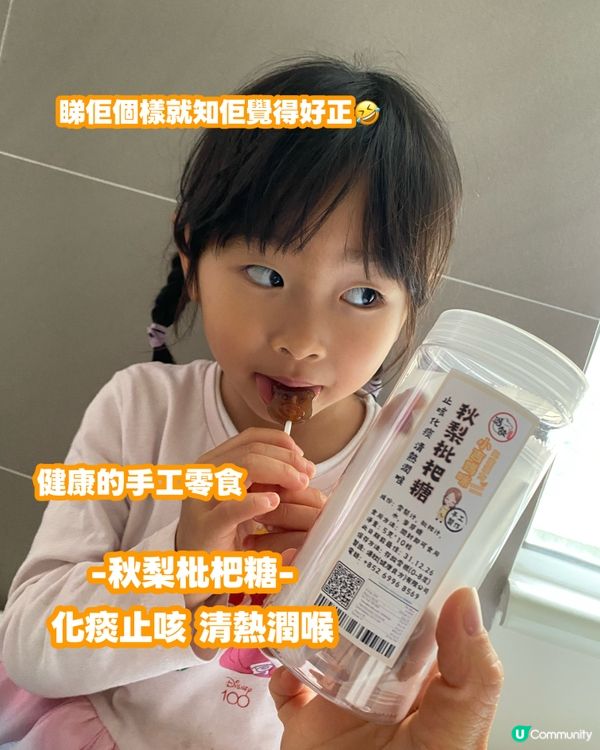 兒童食療好幫手👶🏻小吉媽咪湯包+手工零食+浸腳包