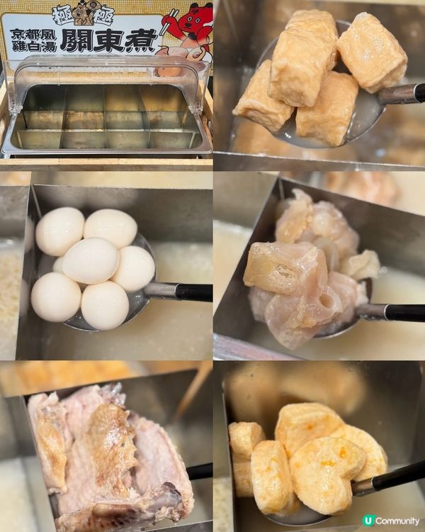 暖笠笠！牛陣京都風壽喜燒放題 😋🥩