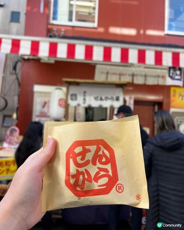 淺草「仲見世商店街」
