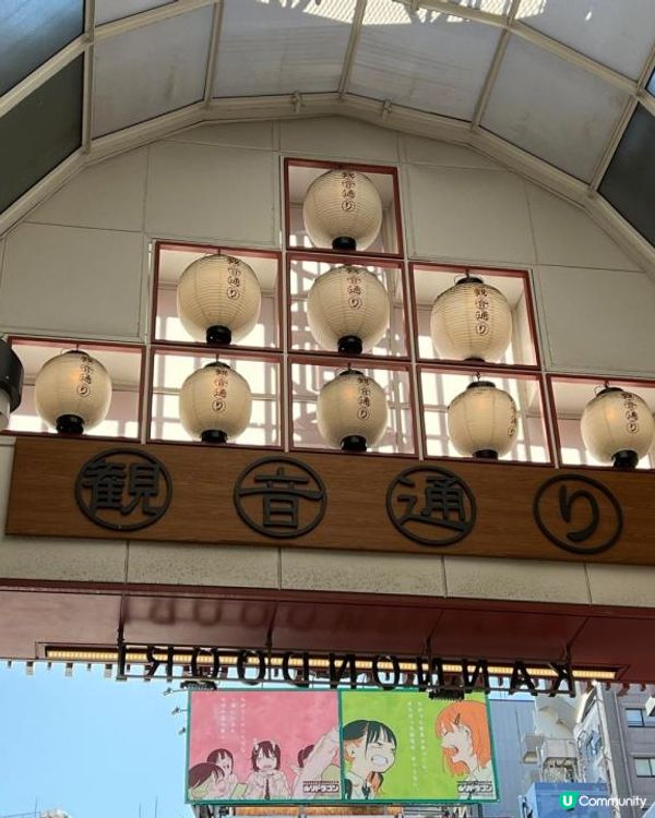 淺草「仲見世商店街」