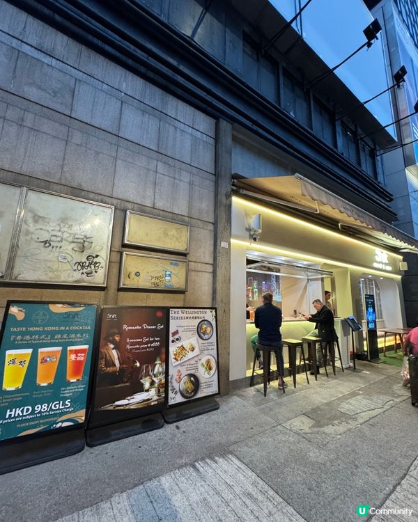  Shift Café & Bar (灣仔）