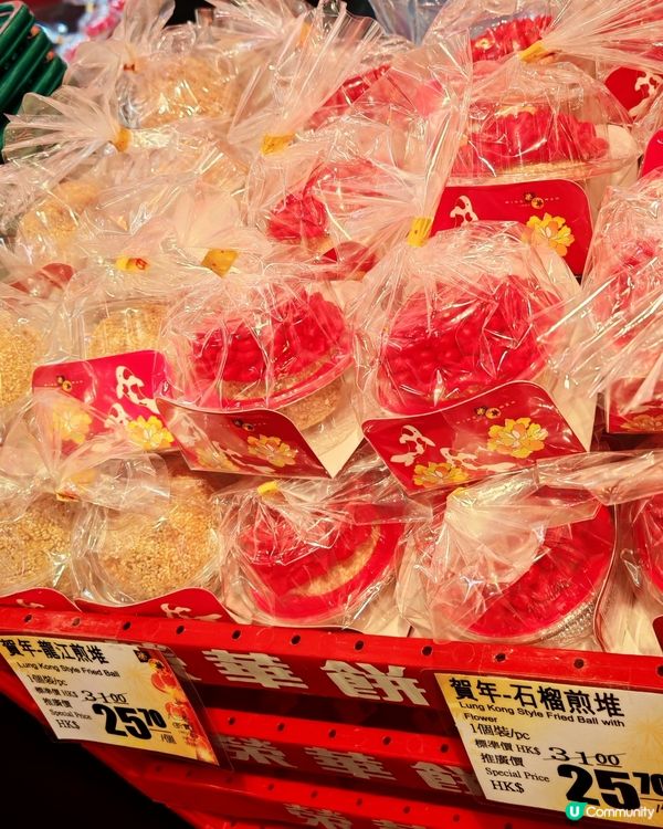 賀年食品 五花八門 大吉大利