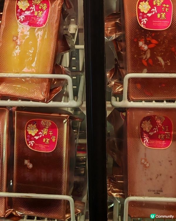 賀年食品 五花八門 大吉大利