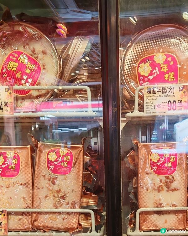 賀年食品 五花八門 大吉大利