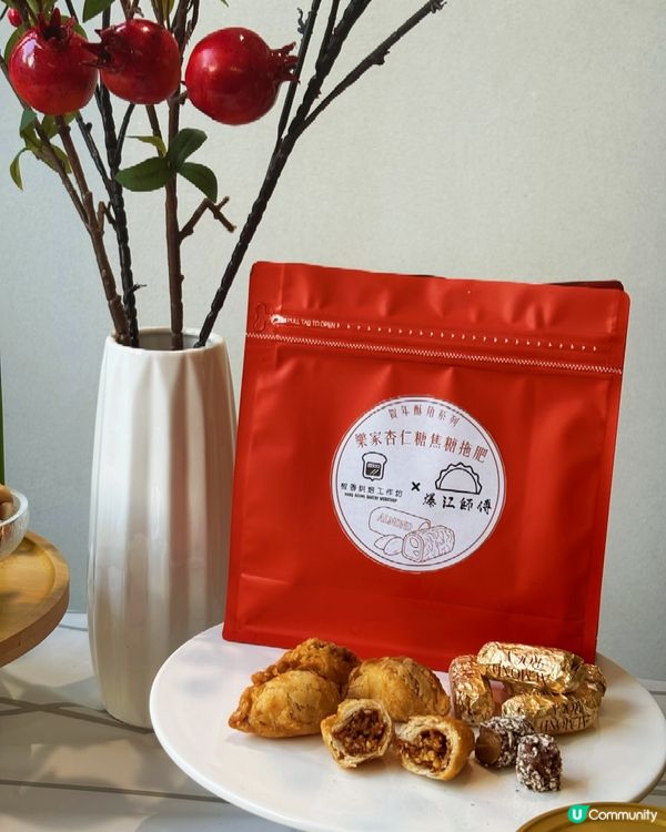 🧧 元朗百年傳承!這份新年限定真的太犯規了...🐼💖