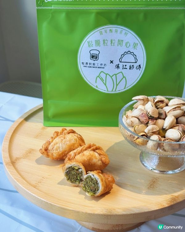 🧧 元朗百年傳承!這份新年限定真的太犯規了...🐼💖