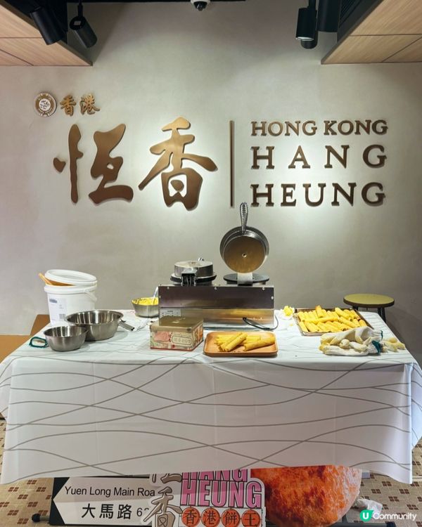 🧧 元朗百年傳承!這份新年限定真的太犯規了...🐼💖