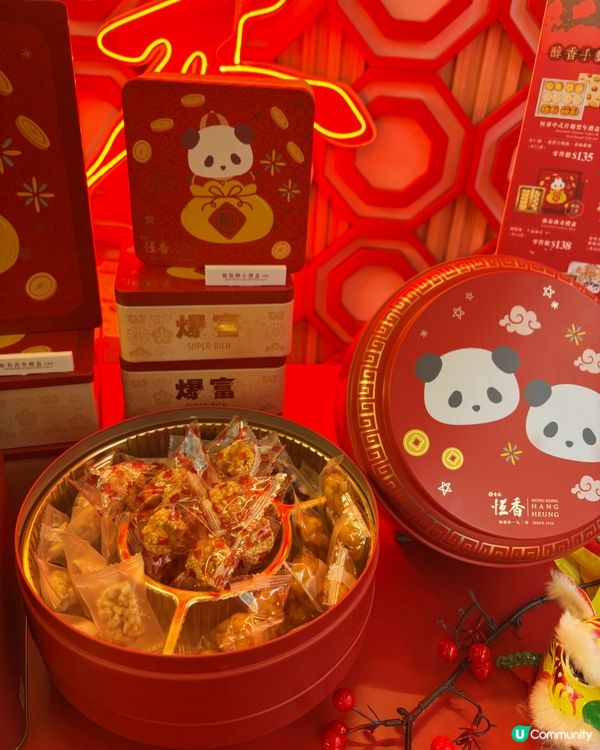 🧧 元朗百年傳承!這份新年限定真的太犯規了...🐼💖