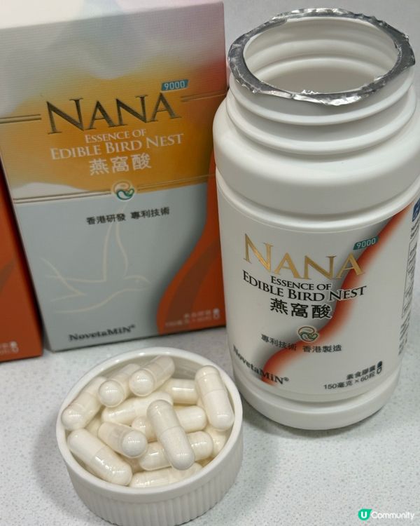 腦力差？皮膚乾？燕窩酸救你！✨