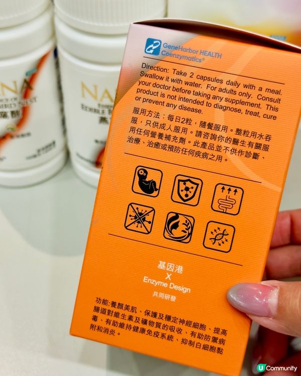 腦力差？皮膚乾？燕窩酸救你！✨