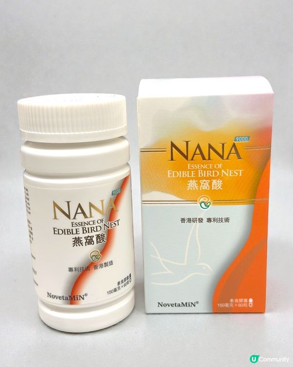 腦力差？皮膚乾？燕窩酸救你！✨