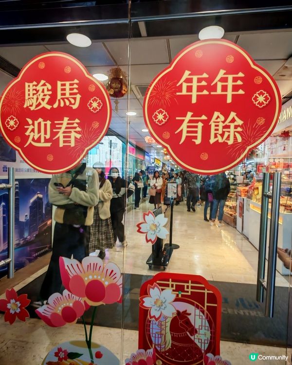 隨處可見嘅揮春賀詞 祝福滿滿