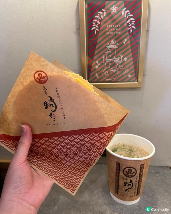 仙貝章魚燒