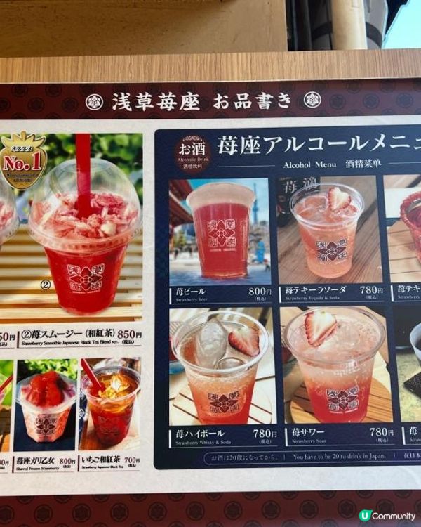 淺草莓座🍓