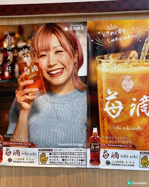 淺草莓座🍓