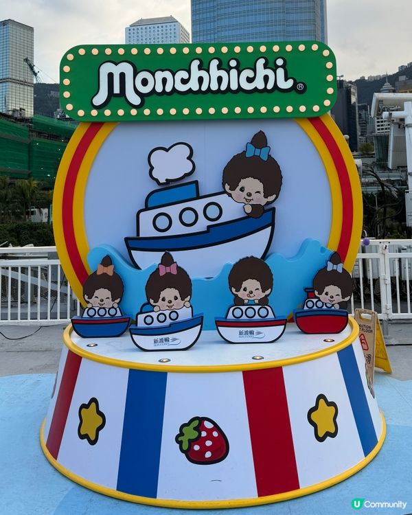 中環Monchhichi海陸嘉年華