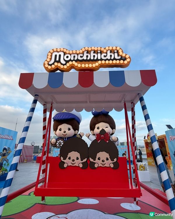 中環Monchhichi海陸嘉年華